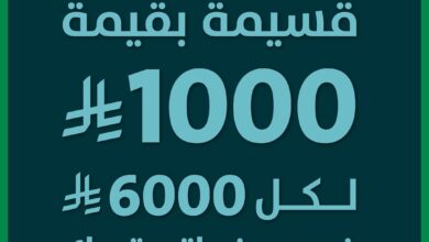 عروض اليوم الوطني من آشلي للأثاث