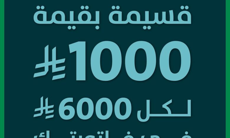 عروض اليوم الوطني من آشلي للأثاث عروض اليوم الوطني من آشلي للأثاث