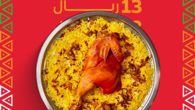 عرض مطاعم مكبوس اكسبرس