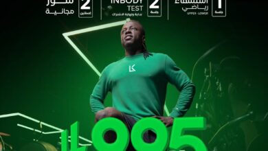 عرض اليوم الوطني من كاليبر جيم