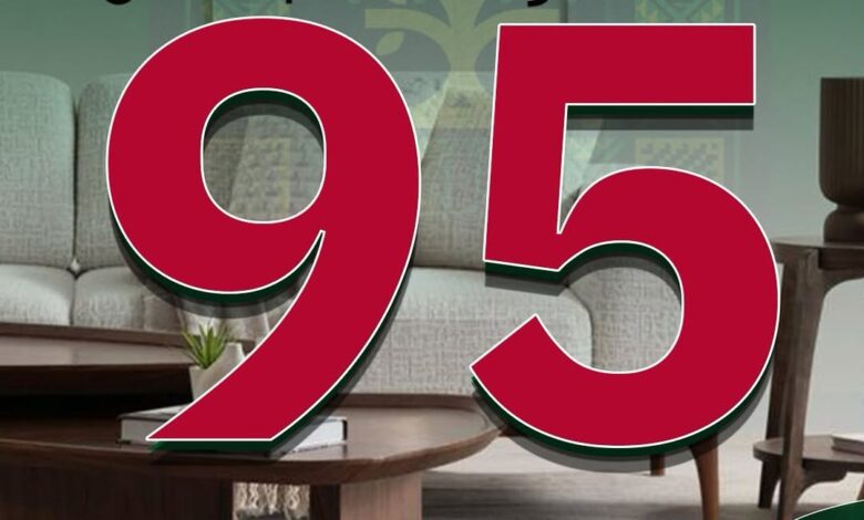 عرض اليوم الوطني من البيوت للأثاث عرض اليوم الوطني من البيوت للأثاث