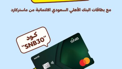 عرض هنقرستيشن الثلاثاء فقط