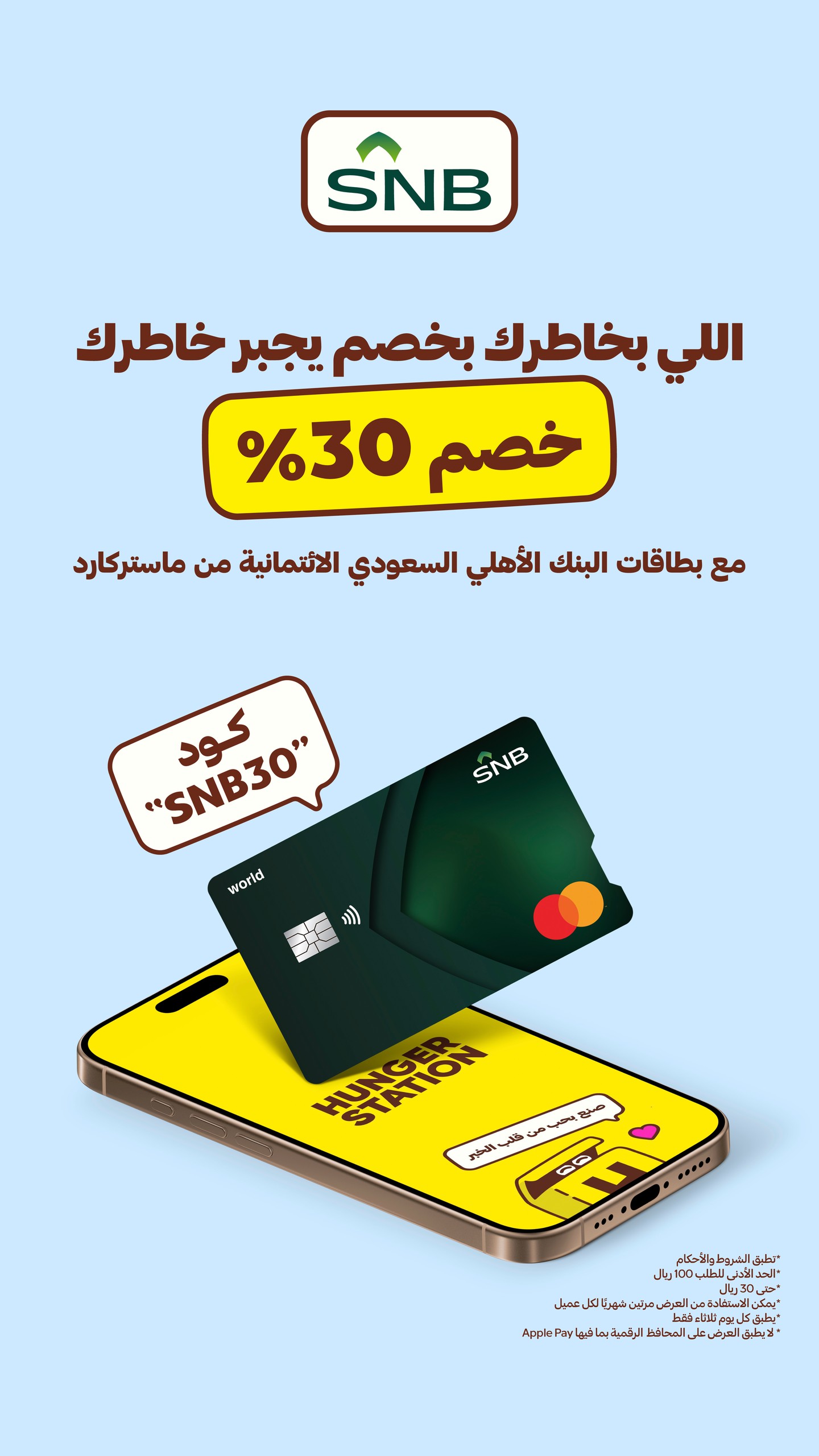 عرض هنقرستيشن الثلاثاء فقط عرض هنقرستيشن الثلاثاء فقط