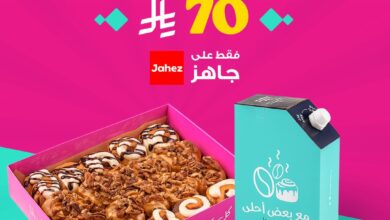عرض سينابون