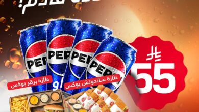 عرض مطاعم طازة