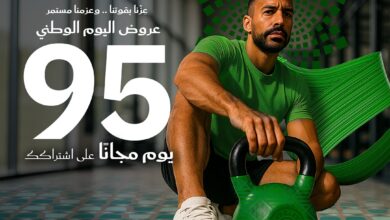 عرض اليوم الوطني من جولدز جيم جدة