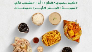 عرض اليوم الوطني من مطاعم جمبري فاكتوري