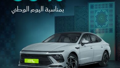 عروض اليوم الوطني من لومي لتأجير السيارات