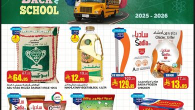 عروض أسواق السدحان الأسبوعية