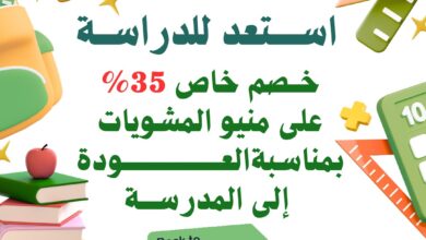 عرض مطاعم الذواقة