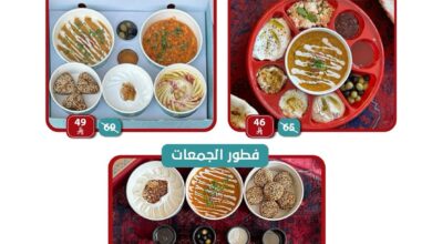 عرض مطاعم مقلط الفريج