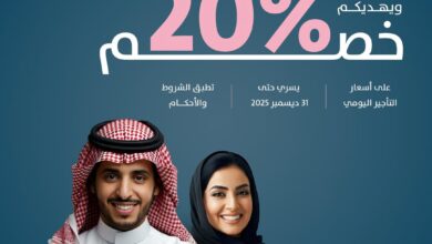 عرض ذيب لتأجير السيارات