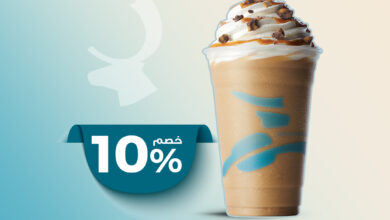 عرض كاريبو كوفي