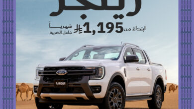 عرض اليوم الوطني على سيارات فورد F-150 ورينجر