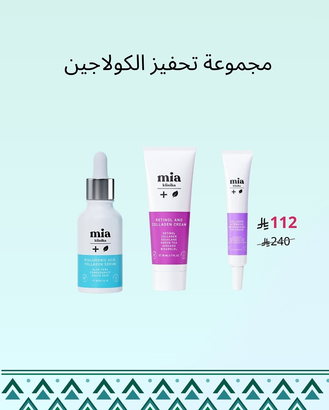 عرض اليوم الوطني من عشبة وزيت