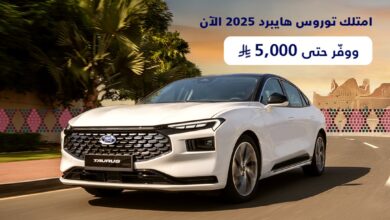 عرض اليوم الوطني على فورد توروس 2025