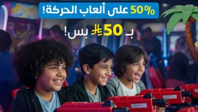 عرض تشكي تشيز