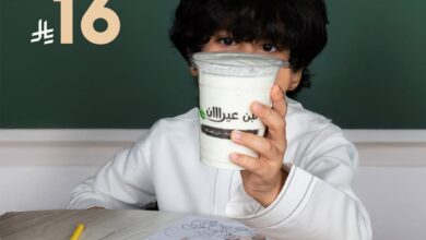 عرض مطاعم مقلوبة