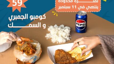 عرض مطاعم شرمب أناتومي
