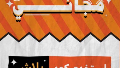 عرض مطاعم شاورما كلاسك