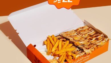 عرض مطاعم بيت الشاورما