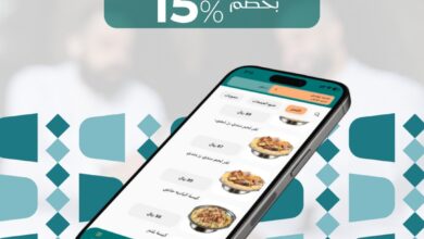 عرض اليوم الوطني من مطاعم ريف العرب