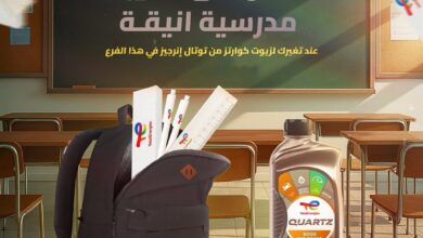 عرض ليدر اكسبرس لصيانة السيارات