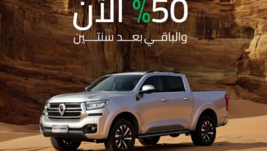 عرض اليوم الوطني على سيارات جريت وول