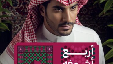 عرض اليوم الوطني من الفاخرة للخياطة الرجالية