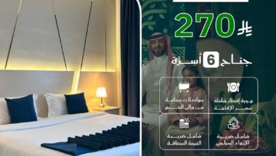 عروض اليوم الوطني فندق سويتس المقام