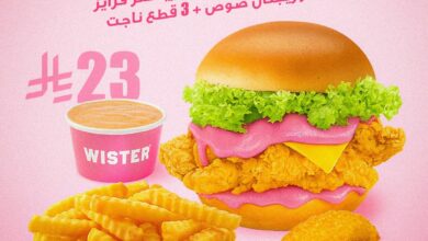 عرض مطاعم ويستر
