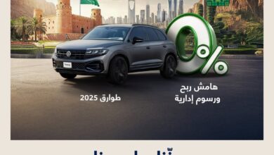 عرض اليوم الوطني على فولكس واجن طوارق 2025
