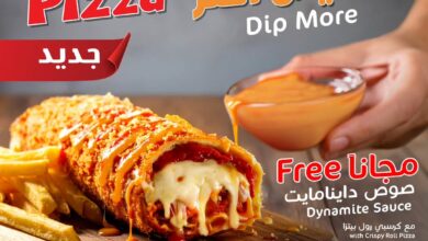 عرض مطاعم الطازج