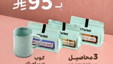 عرض اليوم الوطني من فورتوينز كافيه