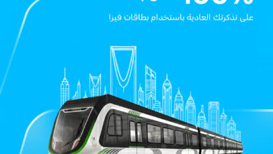 عرض الإنماء باي السبت فقط