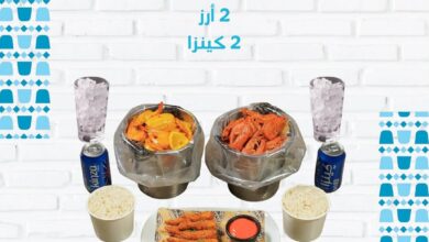 عرض اليوم الوطني من شرمب ات