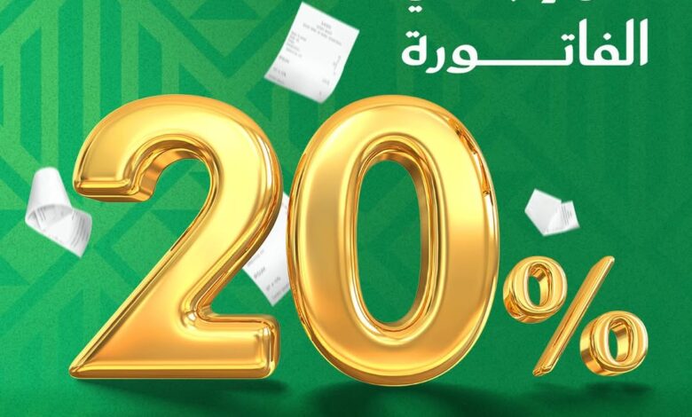 عرض اليوم الوطني من السيف هوم عرض اليوم الوطني من السيف هوم