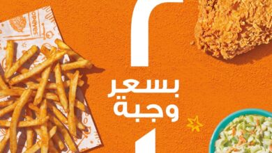 عرض مطاعم بوبايز الجمعة فقط