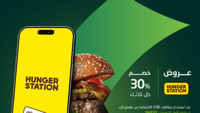 عرض هنقرستيشن الثلاثاء فقط