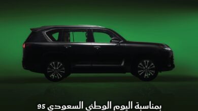 عرض اليوم الوطني من لكزس السعودية