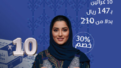 عرض اليوم الوطني من مياه حلوة