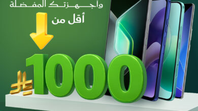 عروض اليوم الوطني من الحداد تيليكوم