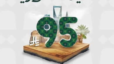 عرض اليوم الوطني من المنيع للأجهزة المنزلية