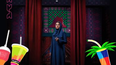 عرض اليوم الوطني من سلاشيز كافيه