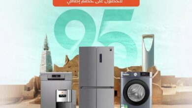 عرض اليوم الوطني من ردسي عبداللطيف جميل للإلكترونيات