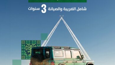 عرض اليوم الوطني على سيارات إينيوس جرينادير