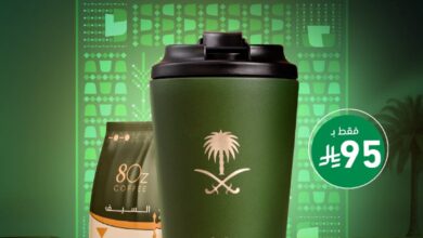 عرض اليوم الوطني من ايت اوز كوفي