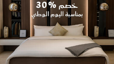 عرض اليوم الوطني من عالم الخزائن