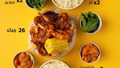 عروض اليوم الوطني من مطاعم شريمبلس