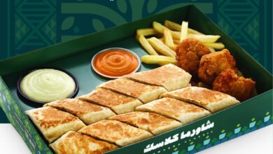 عروض اليوم الوطني من شاورما كلاسك